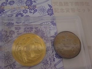 記念貨幣セットの買取は大吉伊勢ララパーク店にお任せ☆彡