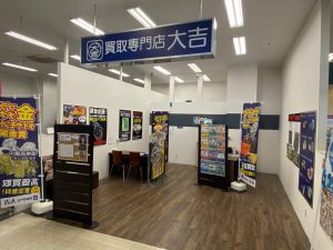 D029C221-8342-41F2-BE18-9F4B753A1CF8