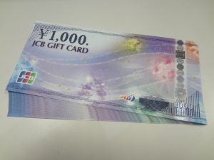 JCBギフトカードをお買取り致しました♪大吉ミレニアシティ岩出店です!JCBギフトカードをお買取り致しました♪大吉ミレニアシティ岩出店です!