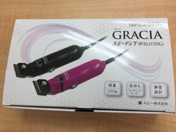 こんな物も買取ってます!イオンタウン名西店の隣の大吉 名西店 (バリカン編)