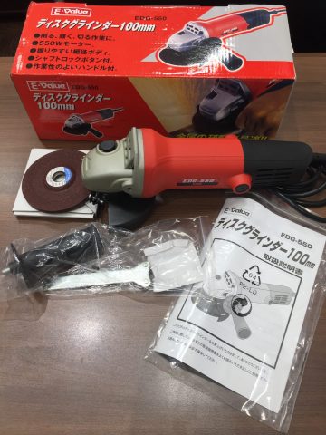 電動工具を売るなら西区庄内通の大吉 名西店にお持込み下さい!!