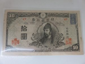 古銭のお買取なら日置市の買取専門店 大吉タイヨーグラード伊集院店!