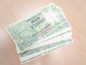 全国共通商品券 買取 新丸子