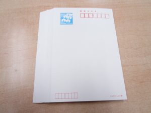 はがき　買取　新丸子