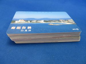 本日はテレホンカードをお持ち頂きました。