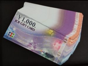 買取 金券 JCBギフトカード
