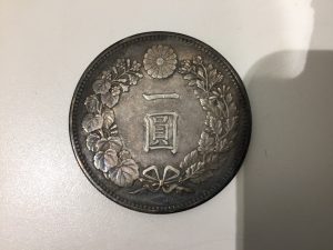 今治 古銭 買取