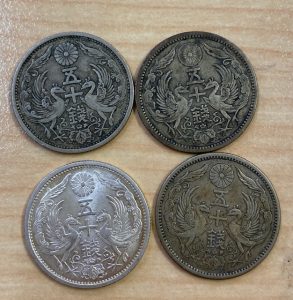 古いお金,買取,大正