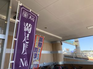 ZIPPOの限定モデル(レプリカ)も実は強い!専門知識も豊富な姶良市・買取専門店大吉タイヨー西加治木店へお任せですね!