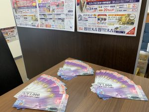 JCBギフトカード買取!今週末は金券高価買取大チャンス!姶良市・買取専門店大吉タイヨー西加治木店、今週末限りの買取レート適用中!