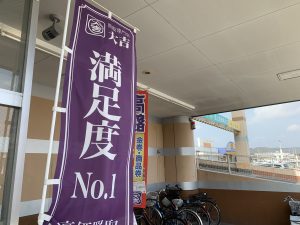 本日もブランド品買取!使用感あっても○・箱無し○…姶良市・買取専門店大吉タイヨー西加治木店こそブランド品買取が強いですね!