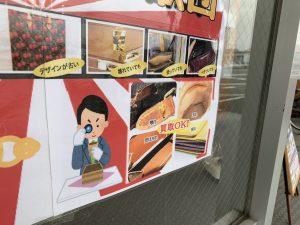 グッチも当然!姶良市・買取専門店大吉タイヨー西加治木店が強い!理由は単純です。