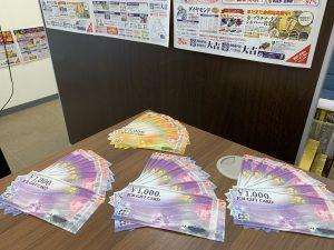 今週も同様のご案内で申し訳ございません。金券買取はお早めに!姶良市・買取専門店大吉タイヨー西加治木店はギリギリ価格で常に買取するお店です!
