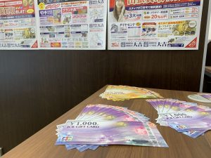 今週も同様のご案内で申し訳ございません。金券買取はお早めに!姶良市・買取専門店大吉タイヨー西加治木店はギリギリ価格で常に買取するお店です!