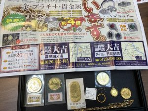 ゴールドラッシュ！な姶良市・買取専門店大吉タイヨー西加治木店！金貨・貴金属買取が相次ぎまくり中！！