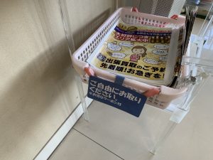姶良市・買取専門店大吉タイヨー西加治木店より…感染予防策のひとつで、タイヨー西加治木店のアルコール消毒器もご利用下さいね。あ、ギターを本日買取しました～！