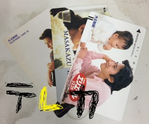 テレカ売るなら!福岡市城南区七隈四つ角店にある、買取専門店大吉七隈四つ角店へお越し下さいませ。