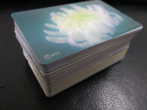 田無,テレカ,テレホンカード,買取