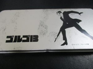 田無,ブランド,買取