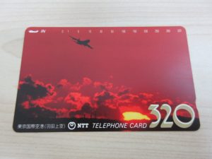 テレカ・テレホンカードの買取は大吉ブルメール舞多聞店へ!