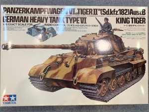 タミヤ プラモデル 戦車 キングタイガー 買取 広島 イオン 宇品 大吉