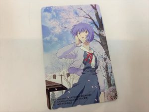 新世紀エヴァンゲリオン エヴァ テレホンカード テレカ プレミア 買取 売る 広島 宇品 イオン