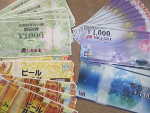 大吉 武蔵小金井店 金券の画像です