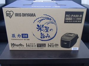 電化製品のお買取も大吉霧島国分店が頑張ります！