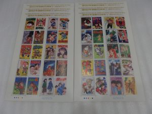 普通切手シートの買取なら横浜市中区の買取専門店 大吉 カトレヤプラザ伊勢佐木店