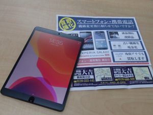 iPadはキレイもボロボロも！最新も古い機種も！しっかり高価買取の大吉霧島国分店にお任せ！