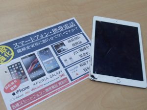 iPadはキレイもボロボロも！最新も古い機種も！しっかり高価買取の大吉霧島国分店にお任せ！