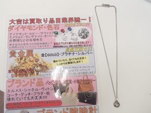 GUCCI(グッチ)のネックレスをお買取り!ブランドアクセサリーも姶良市の買取専門店大吉タイヨー西加治木店におまかせ!