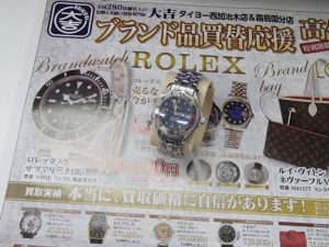 オメガのシーマスターをお買取！高級腕時計のお買取は大吉霧島国分店にお任せくださいね♪