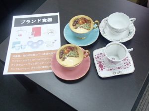 ブランド食器のお買取は霧島市の買取専門店大吉霧島国分店におまかせください！