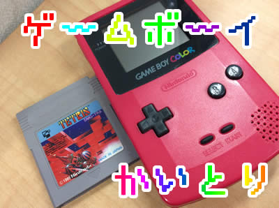 ゲーム機買取は大吉京都長岡京店