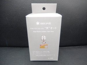 大吉鶴見店でスノーピークのランタンをお買取りしました