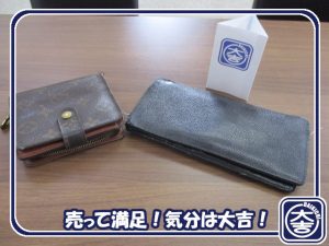 ルイヴィトンの買取は大吉弘前高田店におまかせ!