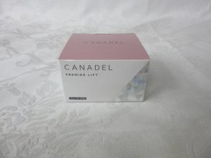 化粧品買取なら『大吉羽曳野店』にお任せください