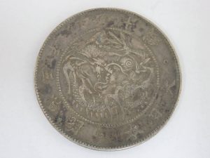 ご自宅に眠らせている古銭は買取専門店大吉羽曳野店へ