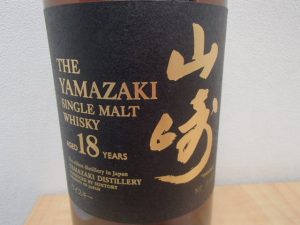 ジャパニーズウイスキー 山崎 18年をお買取！大吉ゆめタウン八代店