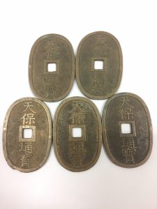 古銭のお買取りもお任せください❕買取専門店大吉 伏見桃山店です♡