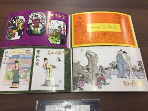 image - 2020-02-06T102326.280