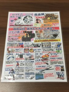 image - 2020-02-25T101236.617