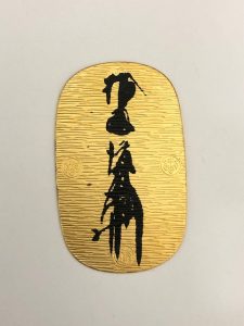 金製品、高価買取中！　大吉サファ福山です！