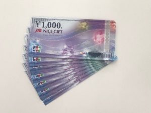 JTB,商品券,買取