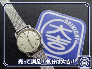 オメガの買取は大吉弘前高田店にお任せ！