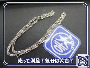 プラチナの買取は大吉弘前高田店にお任せ!