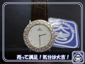 セイコーの買取は大吉弘前高田店におまかせ！