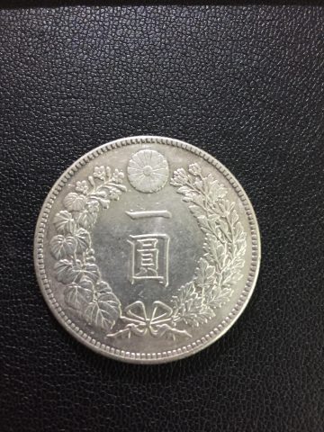 古銭の売却なら名古屋市西区にある大吉 名西店にお持込み下さい!