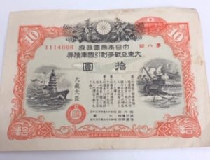 江戸川区で日本の古札を売るなら『買取専門店 大吉 MONA新浦安店』へ！！